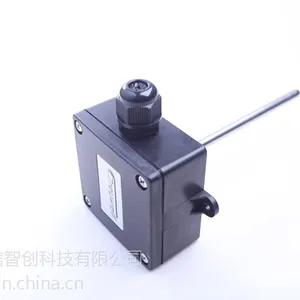风管温度传感器 阻值输出 高精度高性能 TS-R20C