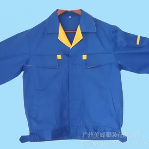供应广州秋冬工作服定做、白云区长袖工作服定做、保货期保质量
