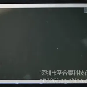 供应台湾原厂直供晶采 AM800480S Series  7\'  TFT真彩液晶显示屏
