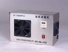 本公司供应小型空气抽样发生器,实验室消毒必备设备