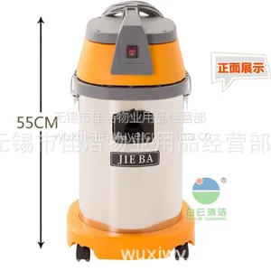 30L工业吸尘器不锈钢BF501B