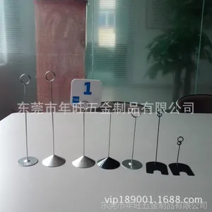 金属台架 金属桌牌 金属菜牌座 金属台卡 多功能桌面金属广告台卡