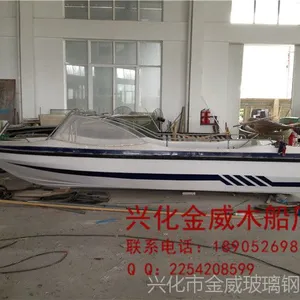 生产销售快艇 水上游玩 速度与激情 品质*** 款式大气。