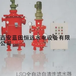 供应水电站专用滤水器LSQ-200/LSQ全自动反冲洗滤水器基地、厂家