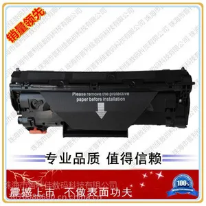 全新佳能CRG-337硒鼓 佳能MF223D MF211硒鼓 CanonMF229DW硒鼓