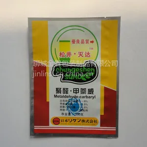 ��Ӧ��ʯ�ŵ�����ҩ��װ��,ũҩ��װ��,�������ӹ�,���ذ�װ