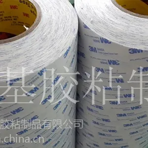 供应正品3M胶双面胶卷材 片材电子产品胶粘PET 配件专业模切加工冲型