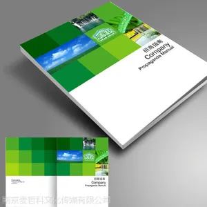 南京精装贺卡印刷|南京精装贺卡印刷公司