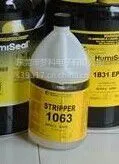长期供应西米化学Humiseal 1063 剥离剂 敷形涂布 1072 剥离剂 敷形涂布