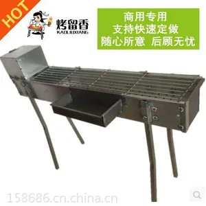 商用烧烤炉烧烤架摆摊机加厚加宽炉子户外木炭碳烤肉箱大号羊肉串