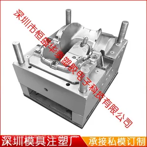 精密塑胶模具厂 塑料膜设计开模加工制造 深圳塑胶模具 注塑