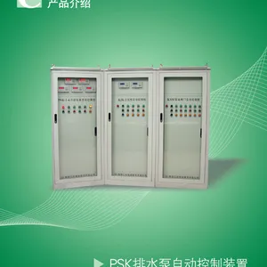 西安江河PSK排水泵自动控制装置 实现对水电厂配水系统的自动控制,系统保护,报警,通讯等功能