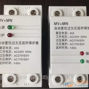 供应C40过欠压保护器 2P40A自复式过欠压保护器