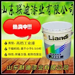 供应济宁环氧地坪漆生产厂家/济宁砂浆水泥地坪漆厂家直销