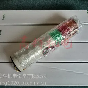 �ձ�ARROW��ɫ�źŵ�XVR08J04 12V