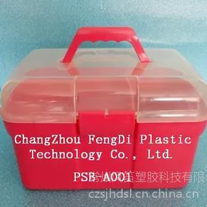 PP多功能带拎手家用收纳储物整理箱