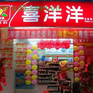 广州冷柜 广州喜洋洋便利店饮料水柜 士多店两门冰箱 冰箱价格