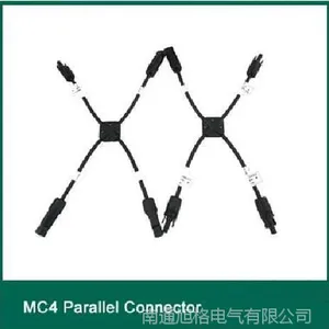 X型四通MC4太阳能分支连接器，3转1带线MC4接头