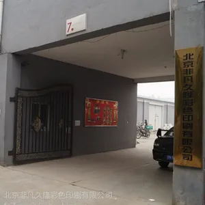 �����Ż�����־ӡˢ/��־����ӡˢ���
