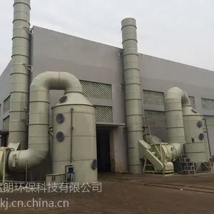 酸雾净化器,洗涤塔,