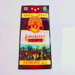 厂家供应5KG大米软包装袋 满版OPP彩印 图案可免费设计 订单灵活