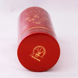 博瑞铝罐供应六堡茶叶铝罐
