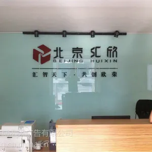 ��˾����ǽ������װ����