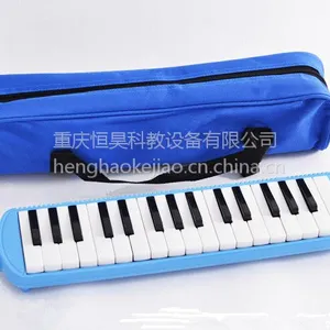 重庆中小学吹奏乐器口风琴