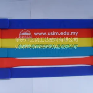 批发定做DIY厂家智能卡带手环表带