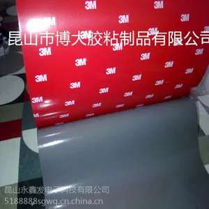 ��Ĥ��ˮ��ɫ����˫�潺��