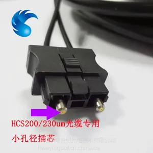 AMP安普连接头 HCS200um 230um三菱光纤线 传输距离200m,稳定可靠,抗电磁干扰
