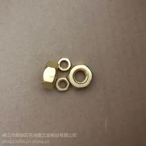 广东铜材质六角螺母 东鸿盛铜螺母 非标铜母