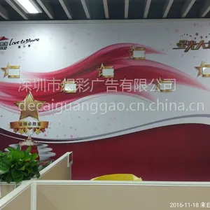 得彩喷绘亚克力、喷漆烤漆、灯箱、背胶、车贴、灯布制作厂家