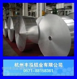 1193工业纯铝价格A91193现货A91193成分