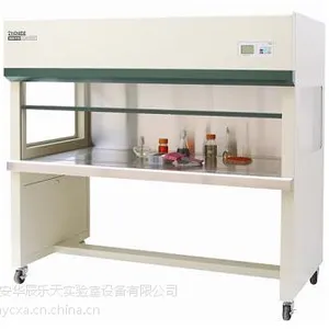 上海智城ZHJH超净工作台 ZSB生物安全柜西安办总代理