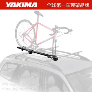 正品包邮 美国YAKIMA 单车架 车顶式 自行车架 前叉式单车架
