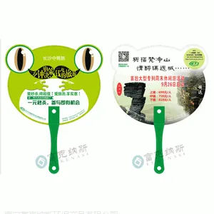 广西玉林扇子制作,广西玉林广告扇印刷,广西扇子生产厂家