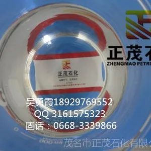 电火花油 电火花加工油 正茂石化出品!