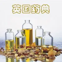 盐酸金刚烷胺分析标准品