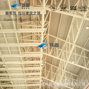 铝镁锰屋面板 直立锁边铝镁锰屋面板 直立锁缝铝镁锰屋面板