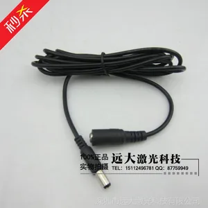2米延长线 激光器专用长线接头