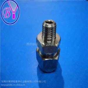 供应不锈钢可调球万向喷嘴