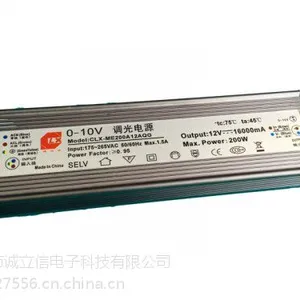 诚立信LED调光电源 超薄 恒压12V 24V 48V 200W 防水 0-10V调光