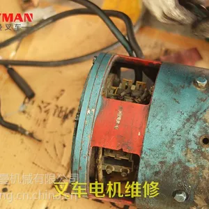 无锡合力电瓶叉车电机维修保养更换碳刷
