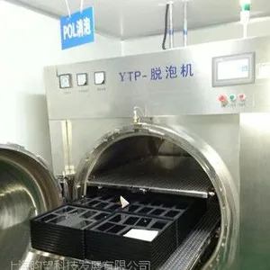 脱泡机、上海专业脱泡机生产厂家全自动易操作