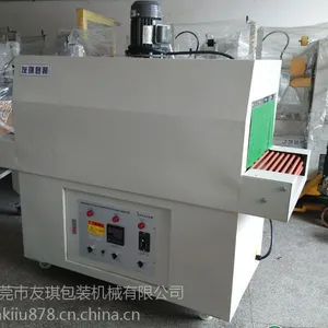 热收缩机,塑料收缩机,收缩包装机,安微 辽宁 陕西 东莞