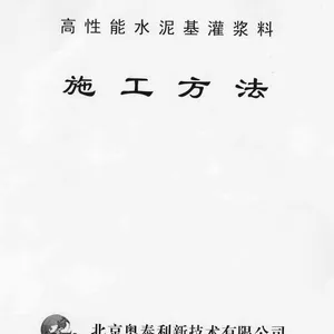 ����֣���и�ǿ�ȹཬ�� ����ִ�б�׼�ཬ�ϰ�̩��Ʒ��