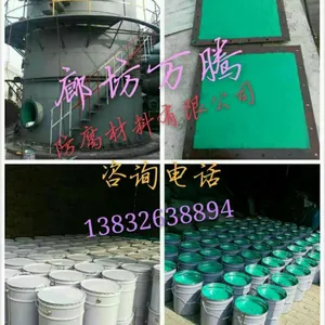 廊坊万腾防腐材料有限公司