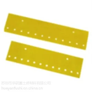 苏州3240加工,3240,华研富士