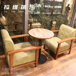 拉维蓓乐简约现代漫书咖桌椅 书店设计书吧家具 实木餐桌餐椅